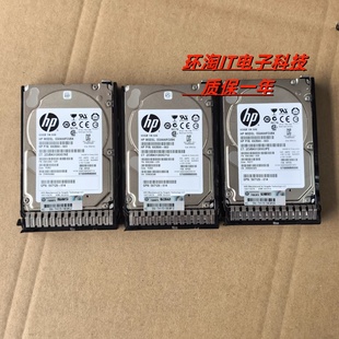 693569 014 001 507129 702290 003 2.5 SAS 600G 702659 原装