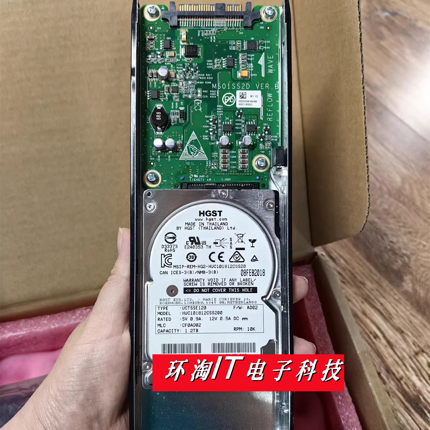 宏杉存储 MS5000 MS2500G2 MS2000 MS3000 1.2T 10K 2.5 SAS硬盘
