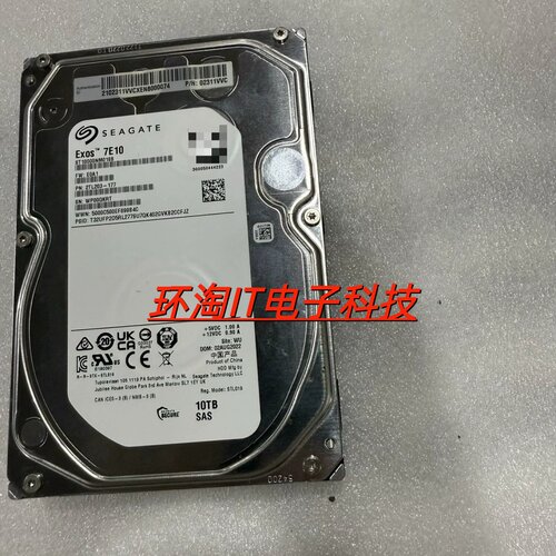 拆机 02311VVC 10T 10000GB NL SAS 12Gb/s 7.2K V3 V5服务器硬盘