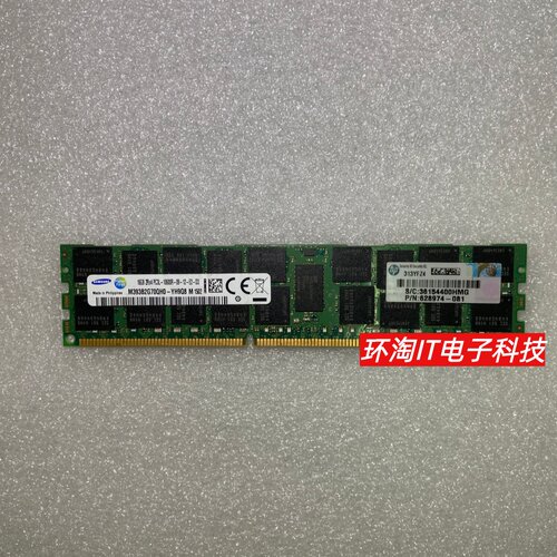 三星 628974-081 627812-B21 16G DDR3 1333 ECC REG 服务器内存
