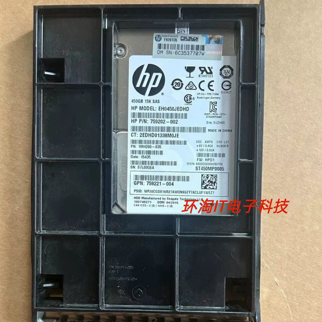 H 797287-B21 450GB SAS 15K 3.5 12G LFF G9 硬盘 797538-001