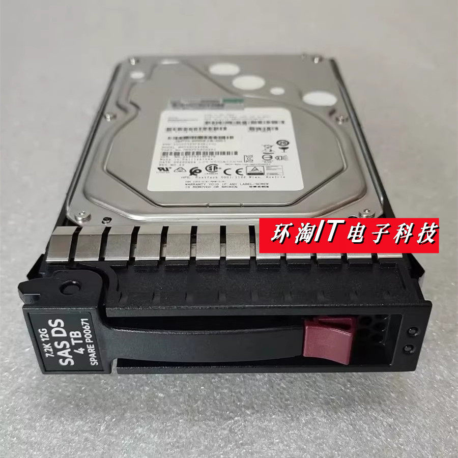 原装 826074-B21  P00671-001 服务器硬盘 4TB 3.5寸 SAS 7.2k