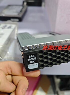 V3 V5 服务器硬盘 02311HAS 300G ST300MM0048 10K SAS 3.5寸