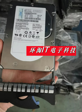 IBM X3650 X3550 X3400 43X0802 43X0805 300G 15K SAS原装硬盘