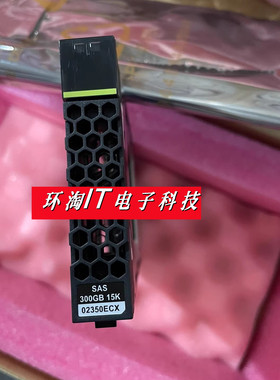 原装02350ECX 02350EEF 02351JUS 300G 15K SAS 2.5寸 V3存储硬盘