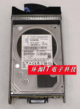 IBM 59Y5484 59Y5536 2T SATA-FC 3.5寸 DS4700 DS5020 存储硬盘
