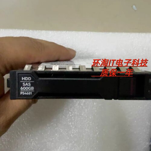 原装P53561-B21 P54681-001 600G 10K SAS 12G 2.5 G11服务器硬盘