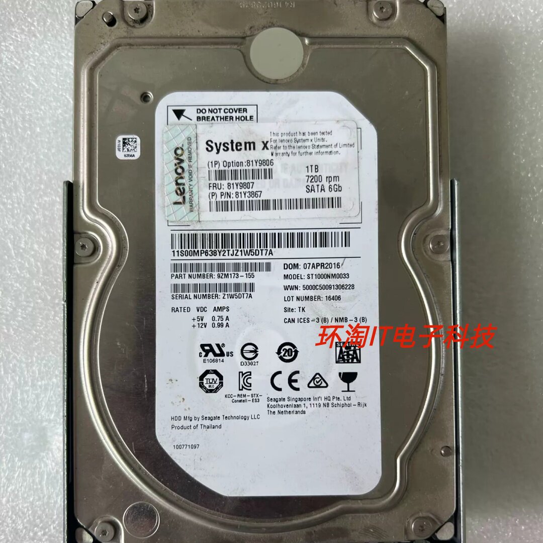 IBM 81Y9806 81Y9807 1T 7.2K SATA 3.5寸 X3100 X3250 M4 M5硬盘图片