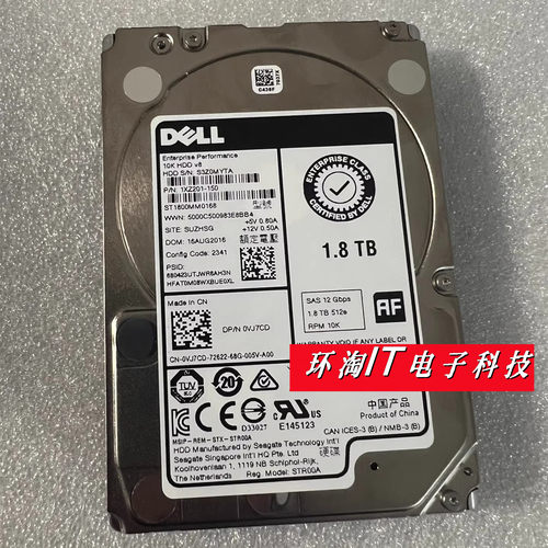 DELL R440 R540 R640 R740 R840 R940 1.8T SAS 0VJ7CD服务器硬盘