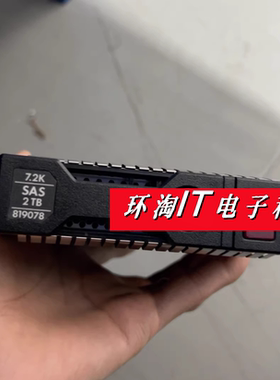 H Gen8 Gen9服务器硬盘819078-001 818365-B21 2TB 7.2K SAS 3.5