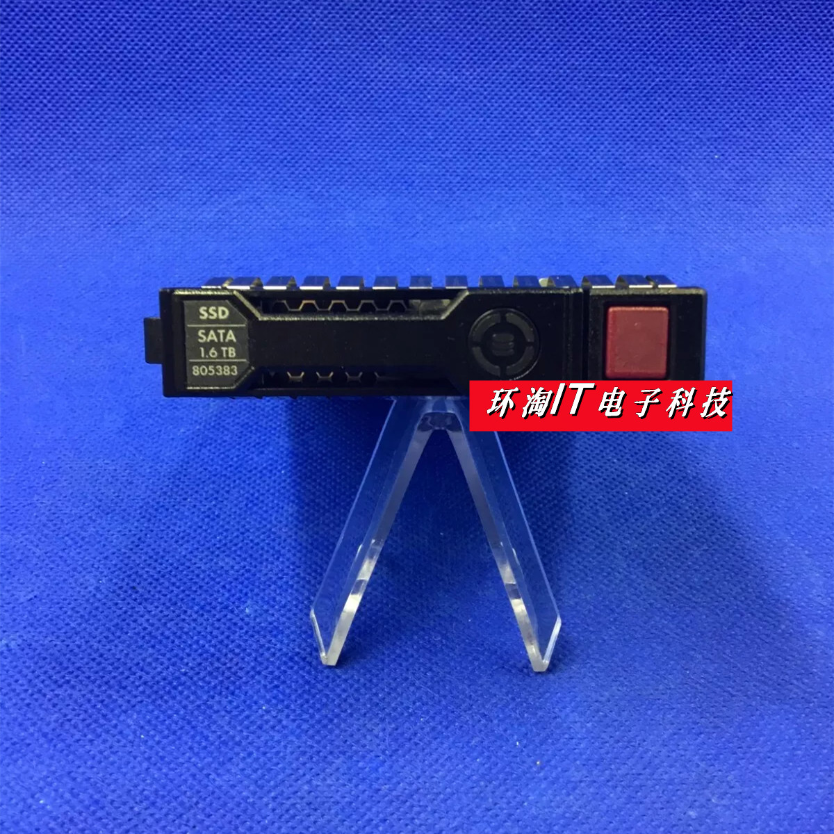 H Gen9 Gen10 固态硬盘 804631-B21 805383-001 1.6T SATA SSD