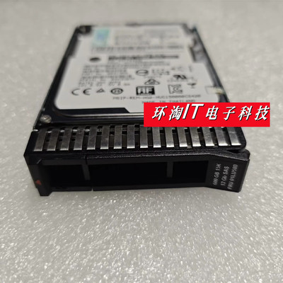 IBM 服务器硬盘 01LU580  ESNP 600GB 15K RPM SAS SFF-3 01LU588
