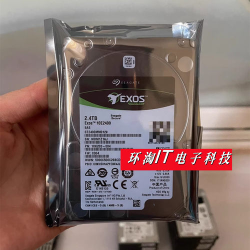 硬盘2.4T2.5寸SAS10K12GB