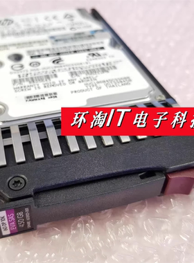 H AW612A 613921-001 450GB 10K SAS 2.5 P6300/P6500 M6625硬盘