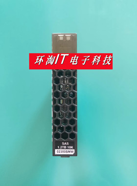 原装 2200V3 5110 V5 1.2T 2.5 22V3-S-SAS1200 02350SMW存储硬盘