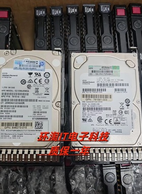 原装 781578 EG1200JEMDA 781514-002 781581-004 1.2T SAS 硬盘