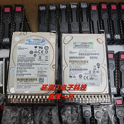 原装 781578 EG1200JEMDA 781514-002 781581-004 1.2T SAS 硬盘