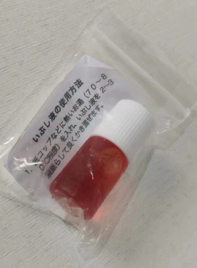 做旧液仿古液烧箔火彩箔铜绿工具铜箔银箔首饰蓝绿色氧化效果