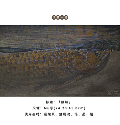 [ 聚绘画廊 ] 中嶋弘樹  日本 成品画 装饰画