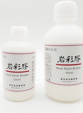 观荣堂岩彩胶矿物颜料进口防冻胶国画唐卡专用胶不开裂粘性明胶