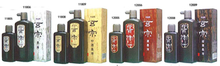 文房用品墨汁/书写绘画墨汁/日本进口墨运堂进口玄宗超浓墨汁