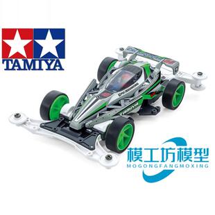 正品田宫四驱车 VZ底盘十字星01透明车窗DCR可变构车壳 18103