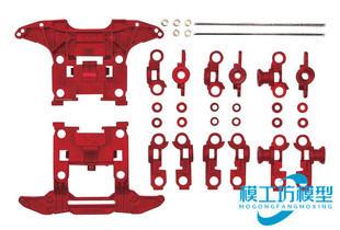 红色强化 TAMIYA田宫四驱车 pro系列ms前后车底盘 15411