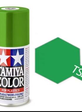 TAMIYA田宫模型油漆85020手喷漆TS20金属绿色喷灌喷罐型100ML双星