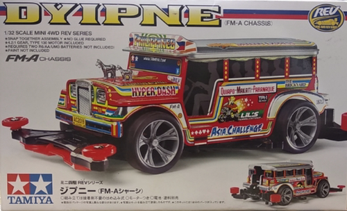 TAMIYA正品田宫四驱车四驱小子 DYIPNE 观光车 校车FMA底盘 18717