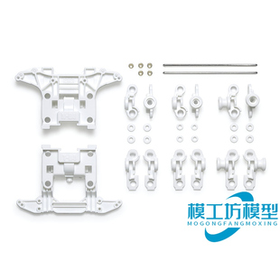 正品TAMIYA田宫四驱车配件限量版白色强化ABS MS底盘前后段 95695