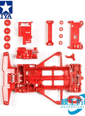 正品TAMIYA田宫四驱车专用配件红色FM底盘轻量强化底盘双星95243