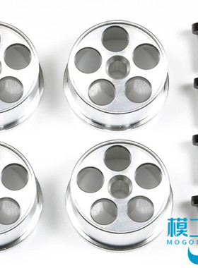 TAMIYA田宫四驱车 限量版再版 HG铝合金轻量化 中口径轮毂 95276