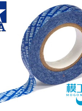 正品田宮TAMIYA四驱车配件蓝色LOGO 多用途胶带双星15463