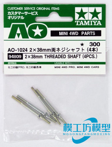 正品田宫4×38mm双头螺杆