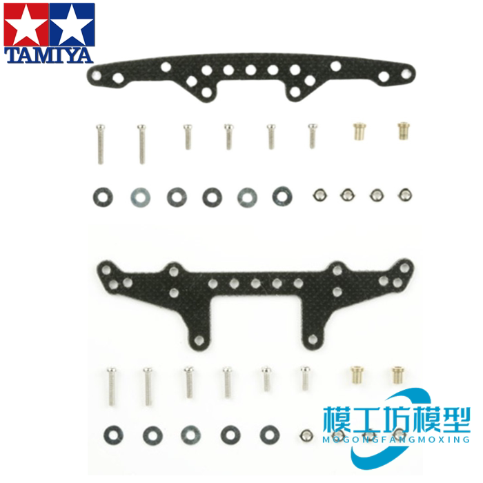 正品tamiya田宫四驱车改装配件黑色玻璃纤维龙头凤尾 15242 15243