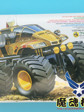 TAMIYA田宫四驱车越野1比32大脚车大轮车德田恐龙号 17006