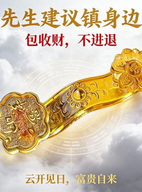 明清古典水晶禅意招财摆件