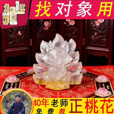 新中式水晶莲花摆件招财好运