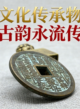 山鬼花钱朱砂仿古项链吊坠吉时