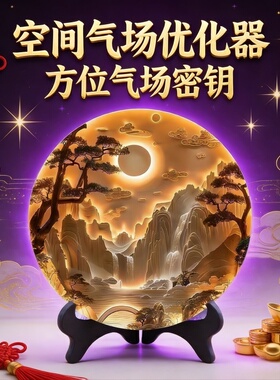 新中式山水松月浮雕密度板摆件