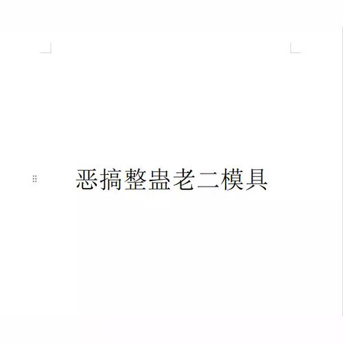 硅胶香薰手工皂巧克力模