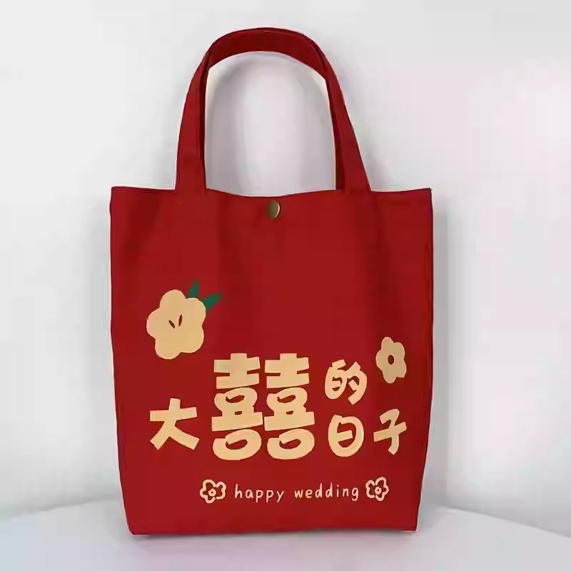 结婚用的喜袋婚包红色包包新娘装红包的袋子女手提袋布袋收武汉