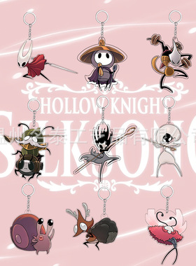 空洞骑士2丝之歌钥匙扣Hollow Knight格林剧团长亚克力钥匙链