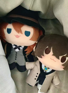 [佳合捷]文豪野犬同人玩偶可爱太宰治kuji20cm中原中也棉花娃娃