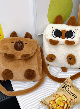 新款卡皮巴拉三用包包少女心大容量百搭上课背包旅行斜跨背包