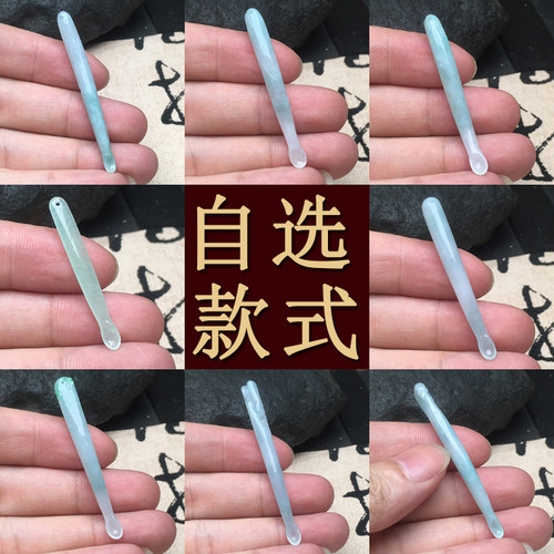 玉石寨A货冰糯种耳挖送证书