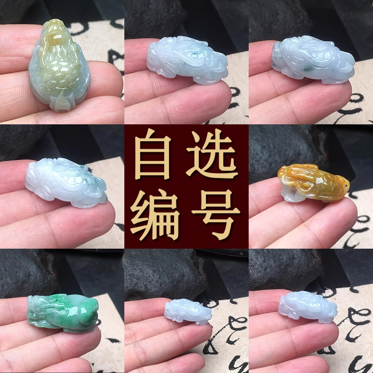 缅甸A货翡翠玉石龙头龟吊坠送证