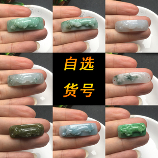 自选货号天然缅甸冰糯种飘花阳绿龙生肖弯条A货翡翠编织弯条手牌