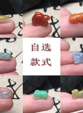 缅甸天然翡翠十二生肖本命手绳