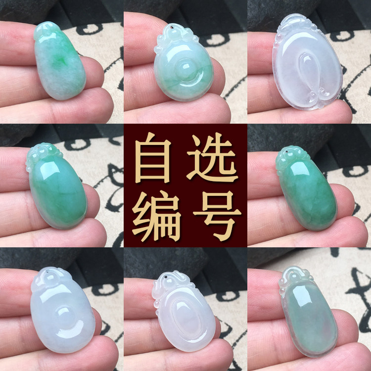 天然翡翠A货福贝福瓜吊坠项链坠